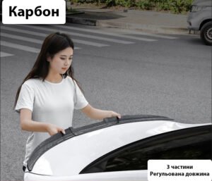 Спойлер автомобільний універсальний на багажник, Карбон (регулюється)